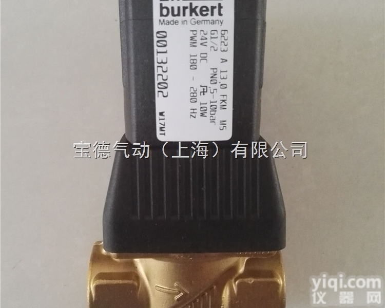 德国进口6223型BURKERT<em>比例阀</em>适用于大<em>流量</em>液体