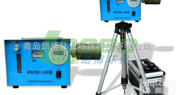 DS-21R I  <em>劳动卫生</em>局检测粉尘  DS-21R I型呼吸性粉尘采样器