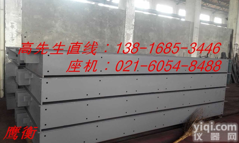 《地磅<em>现货</em>》—<em>连云港市</em>—120吨地磅（15米）