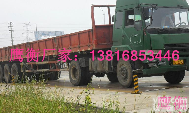 《<em>地磅</em>现货》—<em>海门市</em>—120吨<em>地磅</em>（15米）