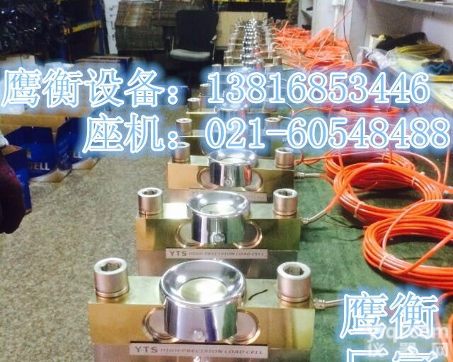 《<em>地磅</em>现货》—<em>浦江</em>县—120吨<em>地磅</em>（15米）