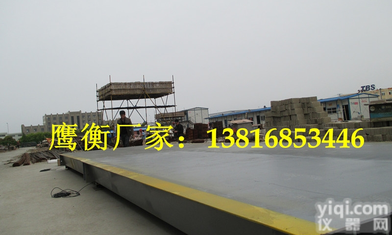 《<em>地磅</em>现货》—<em>玄武区</em>—120吨<em>地磅</em>（15米）