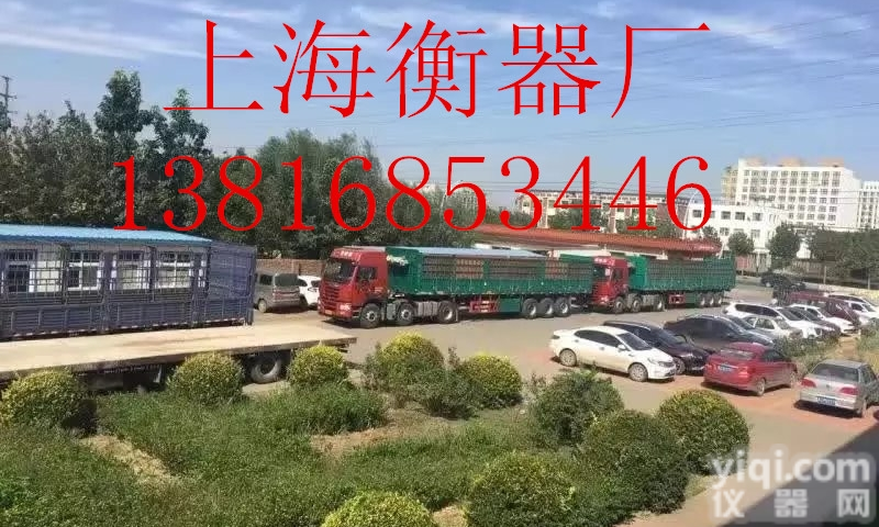 《<em>地磅</em>现货》—<em>栖霞</em>区—120吨<em>地磅</em>（15米）