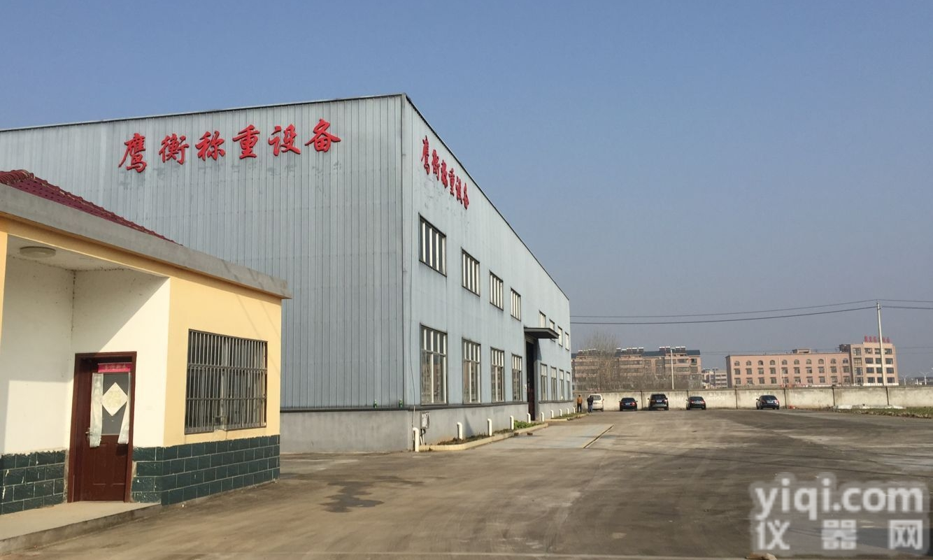 《<em>地磅</em>现货》—<em>慈溪市</em>—120吨<em>地磅</em>（15米）