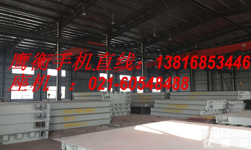 《<em>地磅</em>现货》—<em>常熟市</em>—120吨<em>地磅</em>（15米）