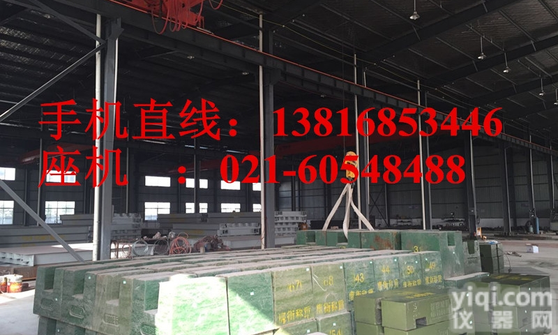 《<em>地磅</em>现货》—<em>东台市</em>—120吨<em>地磅</em>（15米）