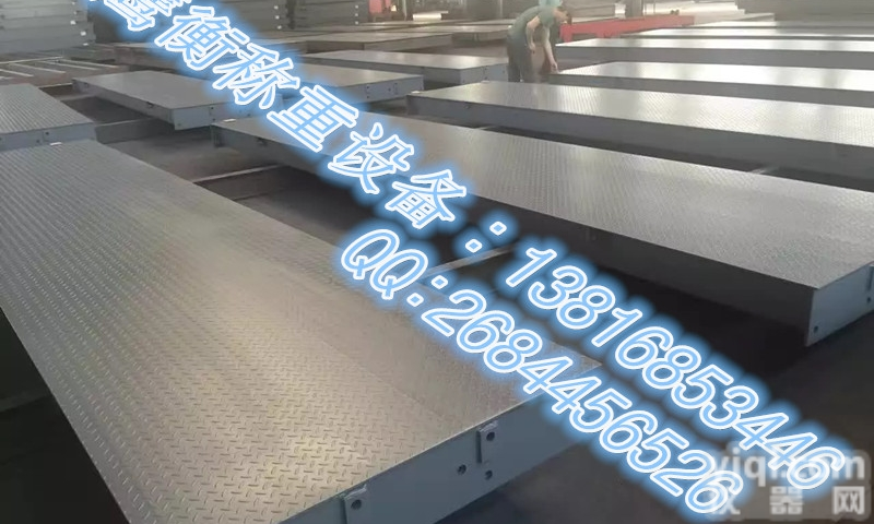 《<em>地磅</em>现货》—<em>马陆镇</em>—120吨<em>地磅</em>（15米）