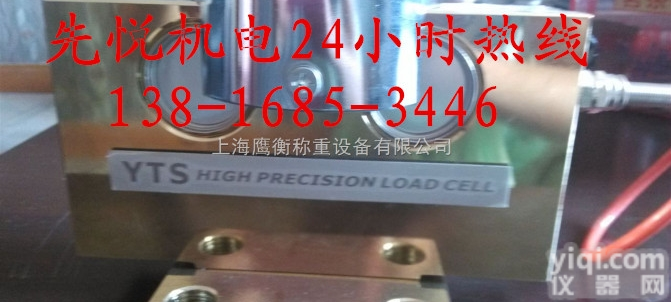 《<em>地磅</em>现货》—<em>兴化市</em>—120吨<em>地磅</em>（15米）