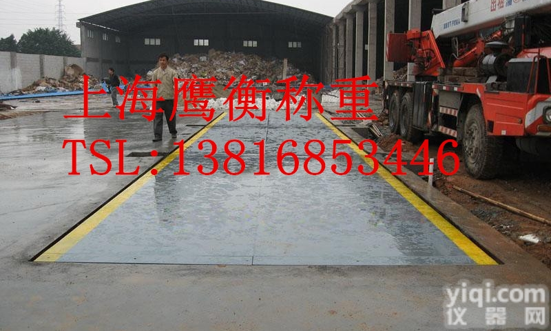 《<em>地磅</em>现货》—<em>奉化市</em>—120吨<em>地磅</em>（15米）