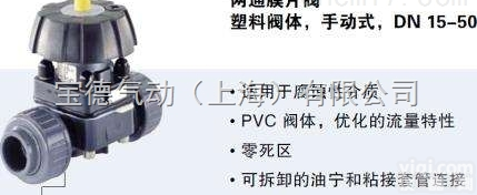 特价供应<em>德国原装进口BURKERT截止阀</em>