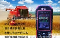 <em>1000AS</em>  <em>博特</em>土地面积<em>测量仪</em>北斗+GPS测亩仪