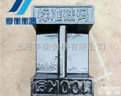 电梯<em>铸铁</em>配重块-<em>现货</em>供应25公斤锁型砝码