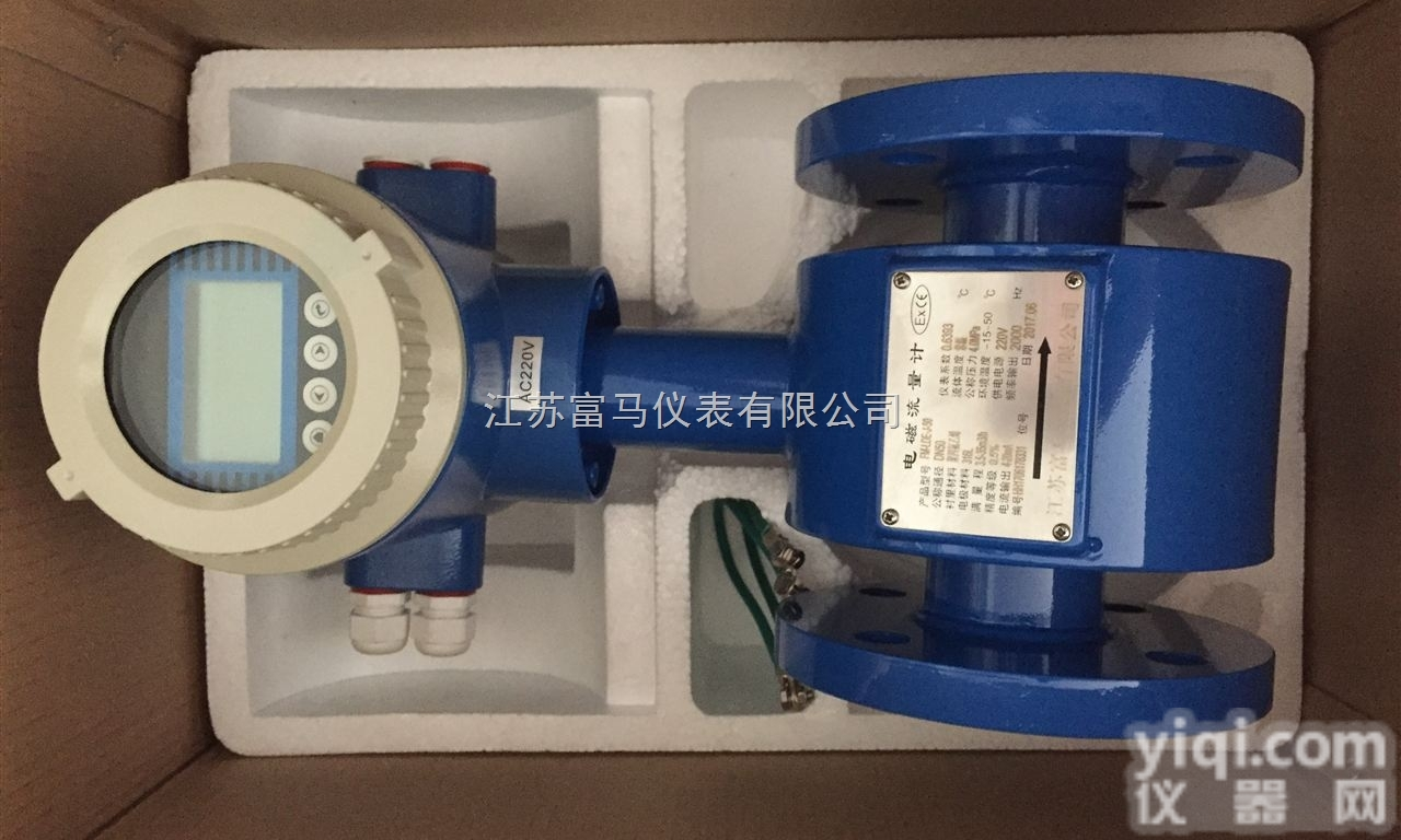 <em>硫酸</em><em>流量表</em>-<em>硫酸</em><em>流量表</em>-<em>硫酸</em><em>流量表</em>
