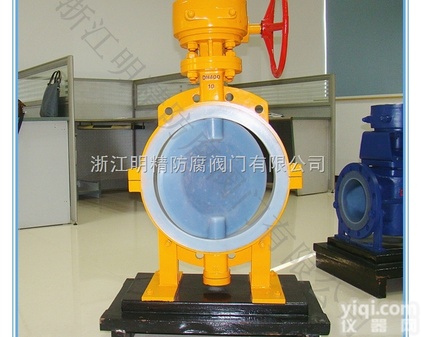 <em>D371F46</em>  <em>D371F46</em>衬氟<em>对夹式</em>蝶阀 浙江明精防腐衬里阀门