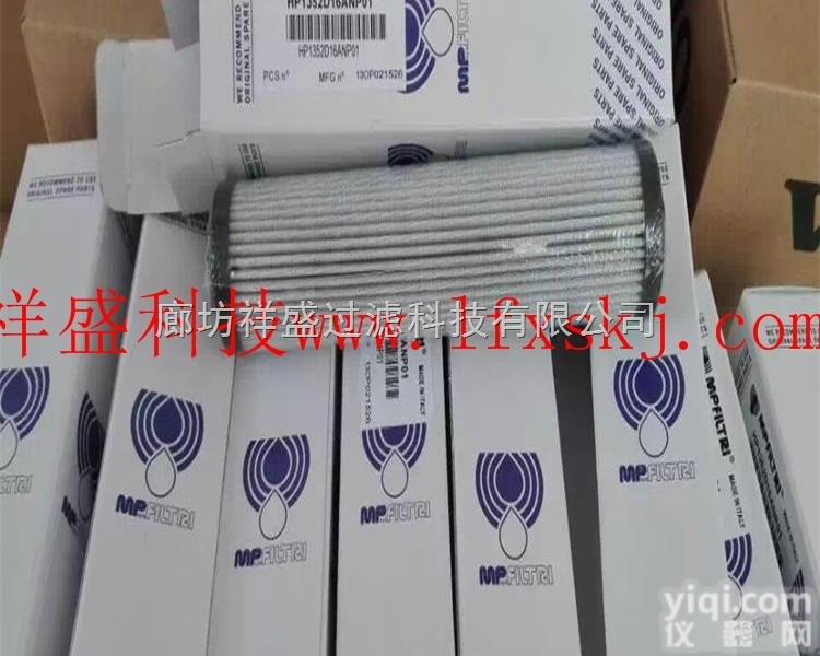 21FC5124-160*<em>800</em>/25M  主机润滑油<em>滤芯</em>21FC5124-160*<em>800</em>/25M