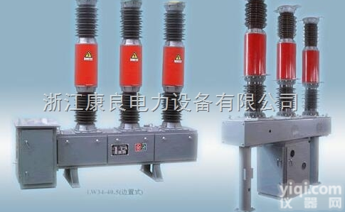 专业生产定做LW34-72.5/1600-31.5<em>断路器</em>