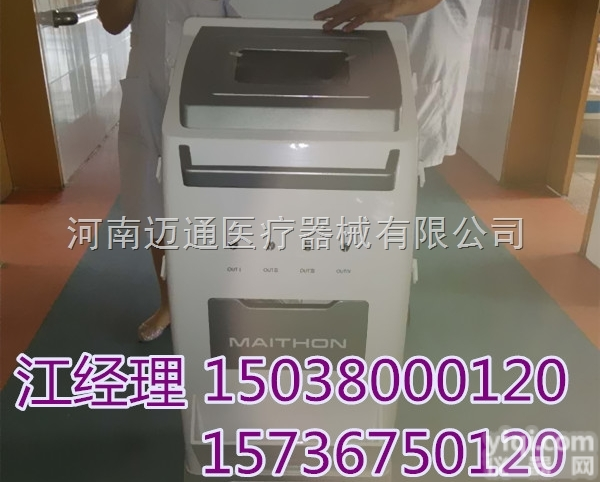 ZP-A8型  电脑<em>中频</em>脉冲ZL仪-迈通<em>立式</em>机