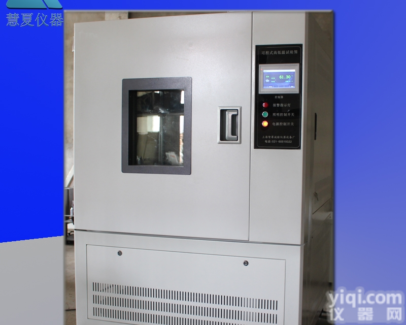 高低温升<em>降温</em><em>速率</em>快速温变试验箱