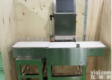 <em>在线</em>检重秤小量程<em>在线</em><em>剔除</em>检<em>重机</em>厂家直销