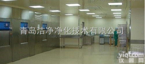 2-1  <em>淄博</em><em>净化工程</em>装修<em>洁净</em>室的<em>洁净</em>技术要求
