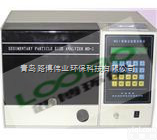 MD-1<em>粉尘</em>分散度<em>测定仪</em>测定<em>厂家</em>丨<em>粉尘</em>累积质量筛分布
