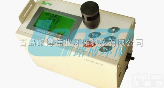 LD-5C型微电脑激光<em>粉尘</em>仪<em>可测</em>PM2.5酒店<em>粉尘</em>检测专用仪器