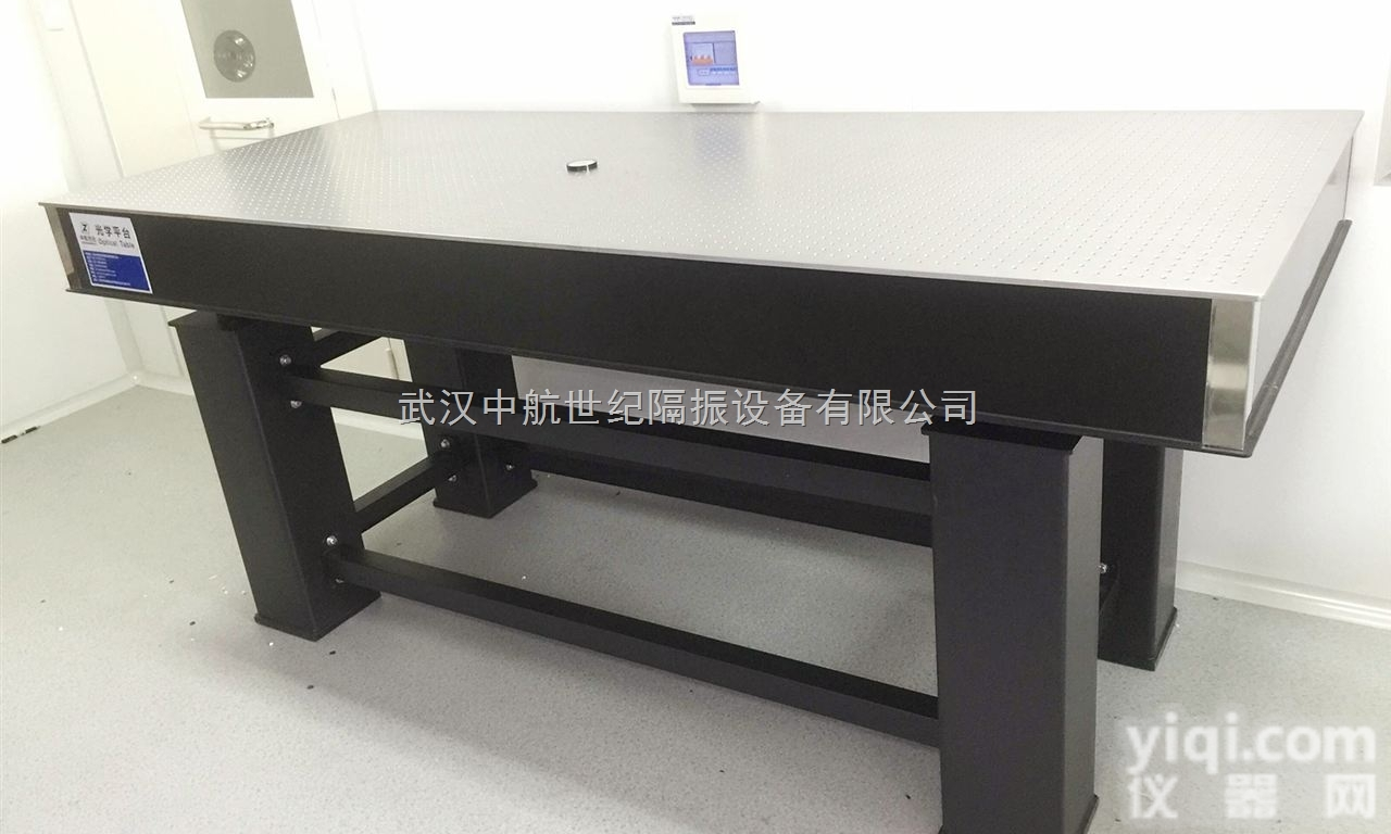 <em>光学平台</em>厂家专业直销  武汉中航世纪ZPT系列<em>精密</em><em>阻尼</em><em>隔振</em><em>光学平台</em>