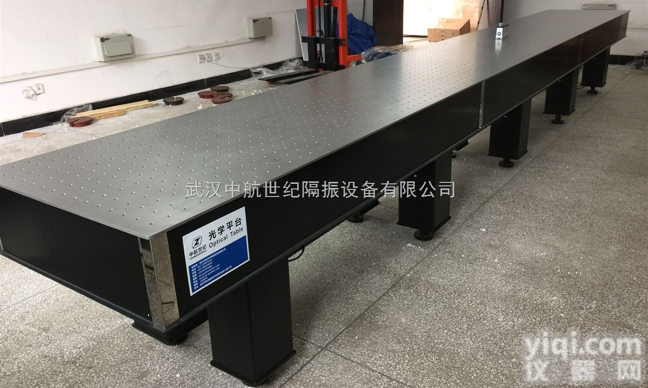 减震<em>隔振</em><em>光学平台</em>中航世纪ZPT系列 <em>精密</em><em>阻尼</em><em>隔振</em><em>光学平台</em>