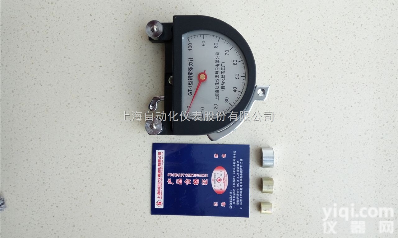 <em>GT</em>-1  <em>GT</em>-1型<em>钢索</em><em>张力计</em>上海自动化仪表五厂
