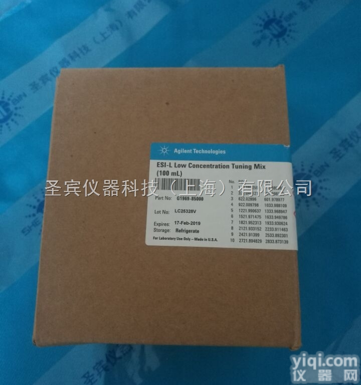 G1969-85000  美国<em>Agilent</em><em>安捷</em>伦<em>调谐</em>液现货特价