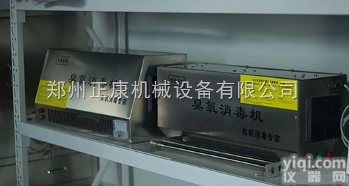 <em>壁挂式</em>臭氧机  河南郑州<em>壁挂式</em>臭氧机品Pai <em>壁挂式</em>臭氧空气消毒机价格