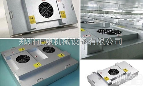 FFU  郑州FFU|<em>风机</em><em>过滤</em><em>机组</em>作用及价格