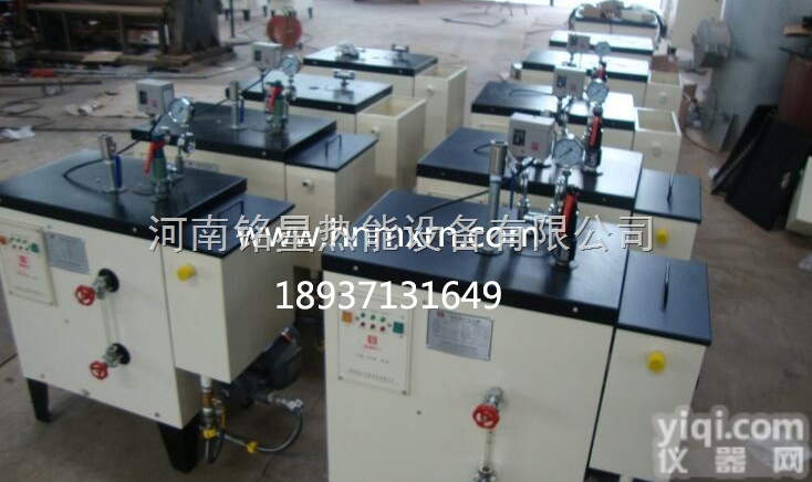 LDR  厂家<em>直销</em>全<em>自动</em>蒸汽发<em>生器</em>