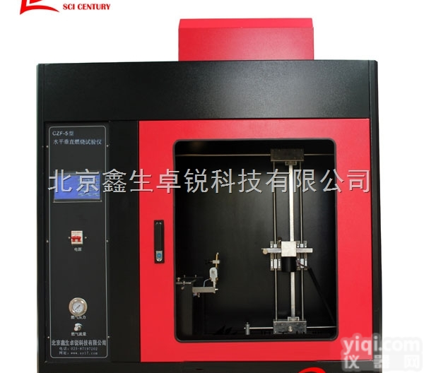 ul94水平<em>垂直</em><em>燃烧</em><em>试验仪</em>参数_<em>燃烧</em>性能测试设备厂家