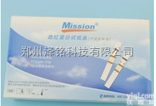 C-100  谷丙<em>转氨酶</em>专用试<em>纸条</em>，谷丙<em>转氨酶</em>测定仪专用测试条