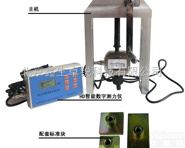 HD-5kn保温板铆钉<em>拉拔</em>仪粘结强度<em>测试仪</em>