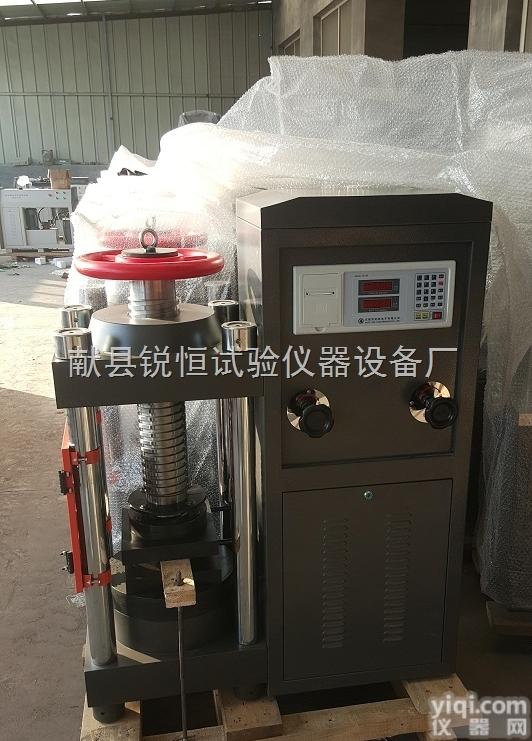 DYE-2000数显混凝土压力试验机,混凝土<em>压力机</em>生产<em>厂家</em>