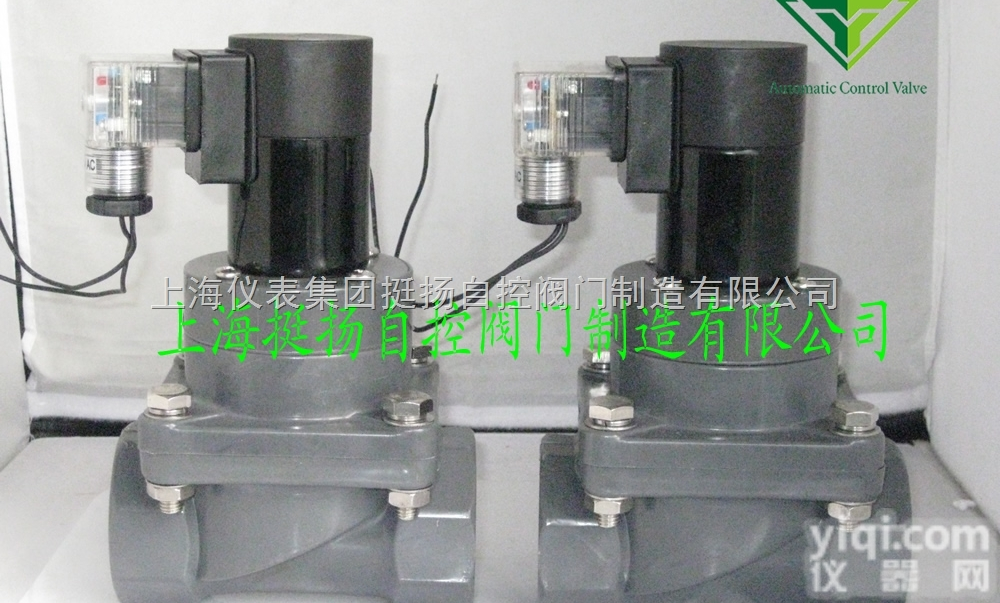 ZDTP系列  ZDTP<em>塑料</em><em>电磁阀</em>,微型<em>塑料</em><em>电磁阀</em>，耐腐蚀<em>电磁阀</em>