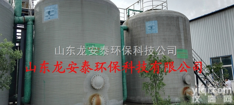 LCO-T03  <em>臭氧</em><em>催化剂</em>，高级氧化工艺龙安泰行业保证