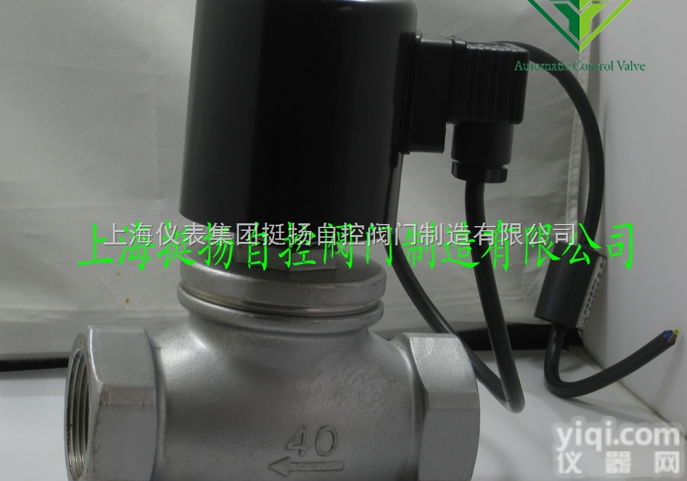 ZQDF系列  ZQDF<em>蒸汽</em><em>电磁阀</em> 不锈钢内<em>螺纹</em><em>电磁阀</em> 不锈钢<em>电磁阀</em>