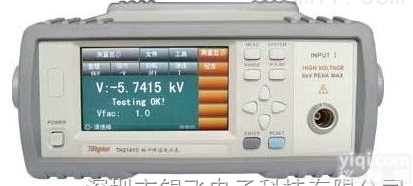 TH2141A<em>系列</em><em>电压表</em>  同惠TH2141A<em>系列</em><em>电压表</em>