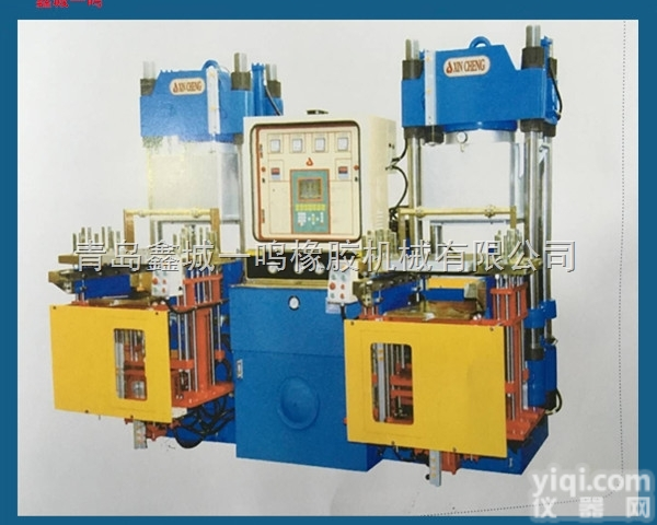 VC-2RT-200T  高<em>精密</em>度真顶开模骨架油封热压成型机