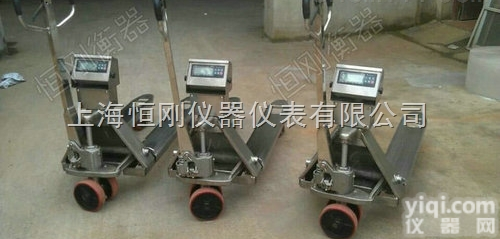 不锈钢<em>叉车</em><em>地牛</em>秤 防水防锈搬运式<em>地牛</em>称