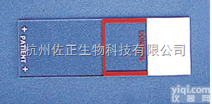 22-035-819  Fisher <em>进口</em> <em>载玻片</em> 染色对照防脱<em>载玻片</em>
