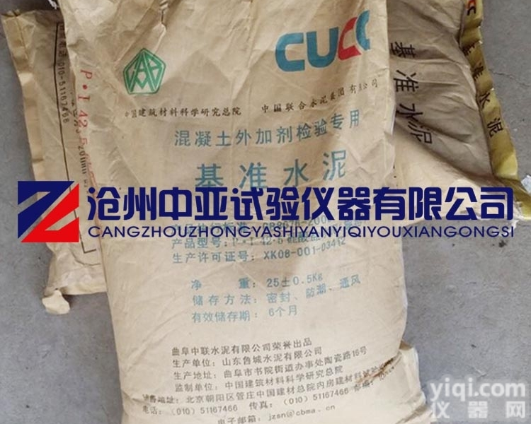GB8076-2008  混凝土<em>外加剂</em>检验专用<em>基准</em>水泥