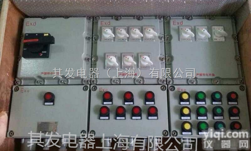 防爆<em>控制箱</em>,防爆配电箱,防爆操作柱,上海其发<em>防爆电器</em>有限公司