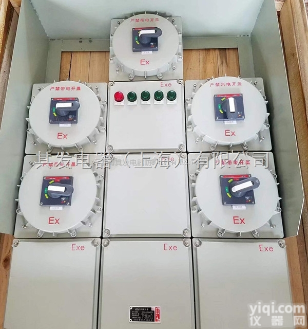 防爆控制箱BXK,防爆<em>闸阀</em>控制柜<em>厂家</em>