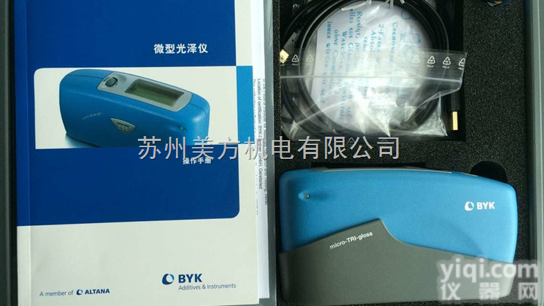 <em>BYK</em> 4566  <em>德国</em><em>BYK</em> 4566新微型三角度光泽度仪 <em>苏州</em>代理