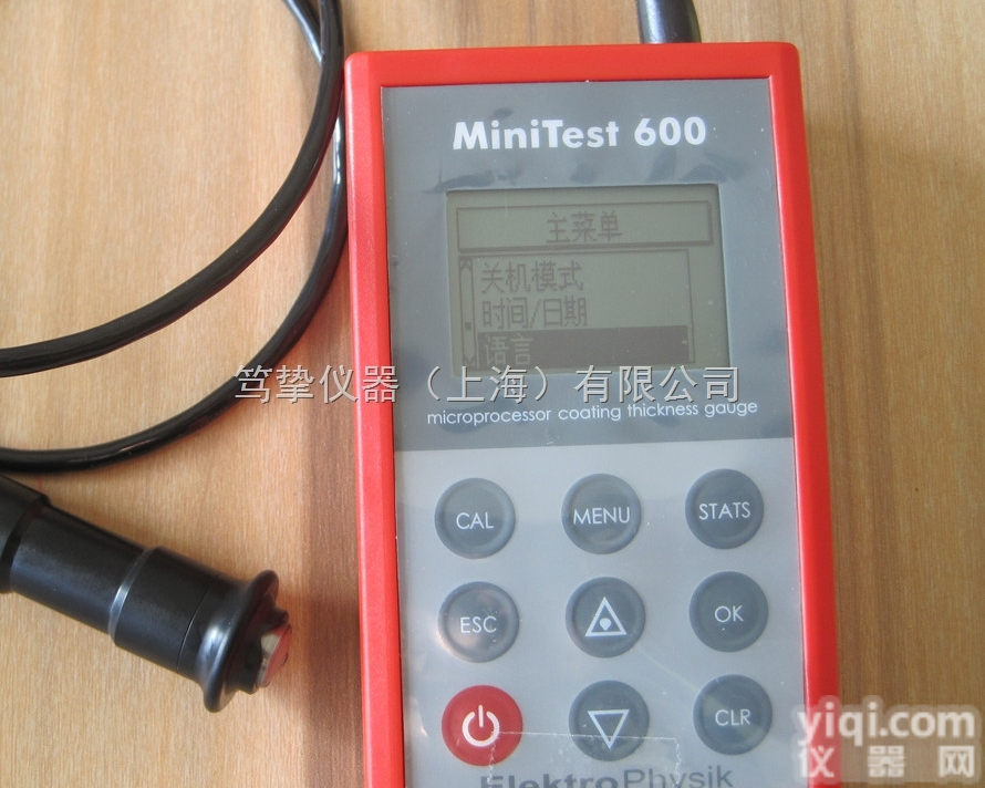 <em>德国</em>EPK<em>原装进口</em>涂层<em>测厚仪</em>MiniTest 600上海代理