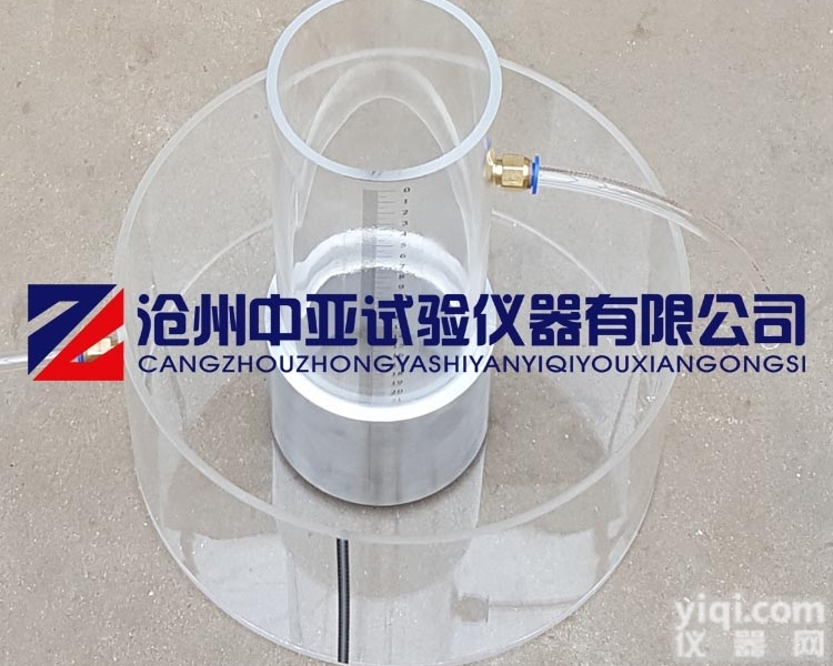 CJJT135--A1  透水水泥<em>混凝土路面透水系数试验装置</em>